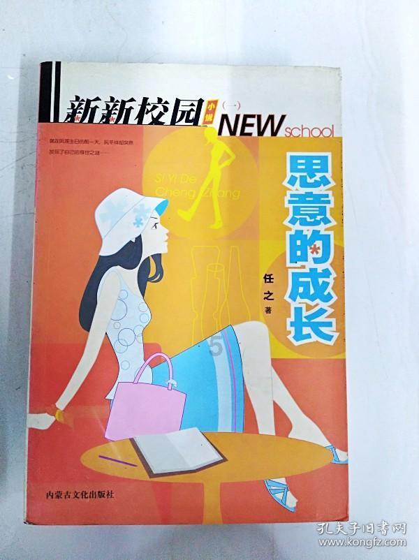 遗落的盒子