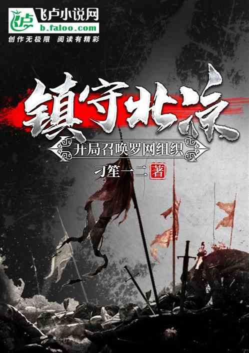 宽城分局开展反诈预警劝阻业务培训会