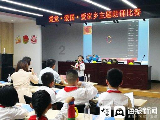 美式橄榄球大赛