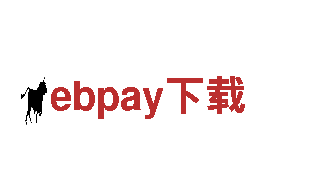 玩转创意，畅享ebpay下载游戏广告新潮流